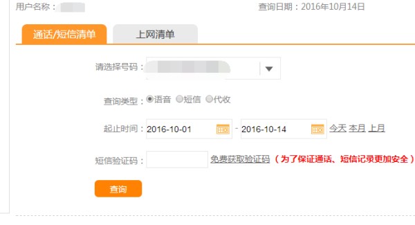 中移在线，到底靠不靠谱？一位老用户的真实体验大揭秘