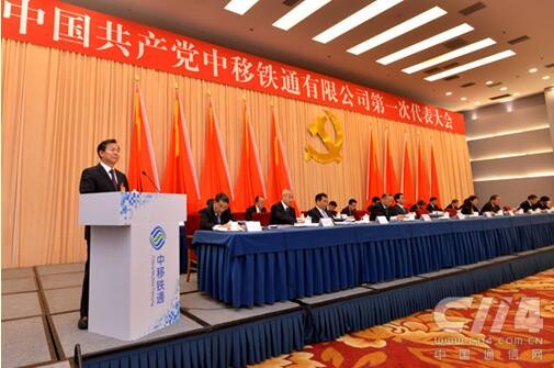 中移铁通待遇到底咋样？老员工跟你唠点实在的
