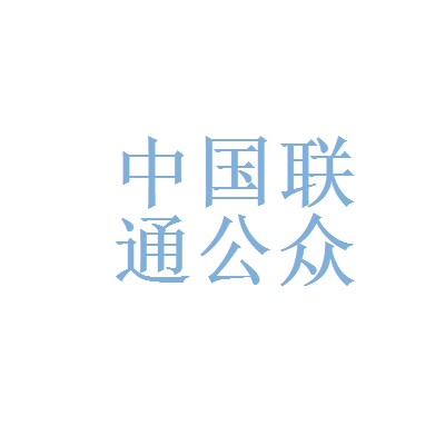 中移铁通待遇到底咋样？老员工跟你唠点实在的