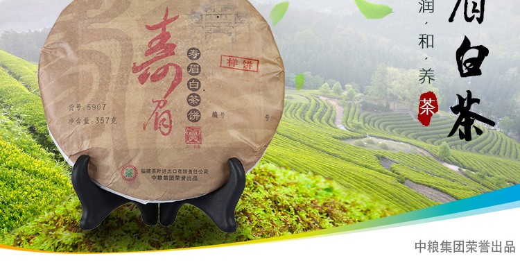 中粮茶叶究竟怎么样？老茶客带你深扒内幕，看完再买不踩坑！