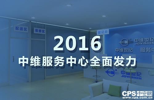 中维怎么样？这可能是你最想知道的答案