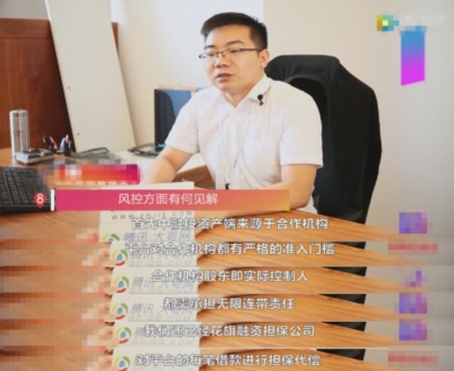 中融投金融怎么样？一个让近万人血本无归的理财陷阱