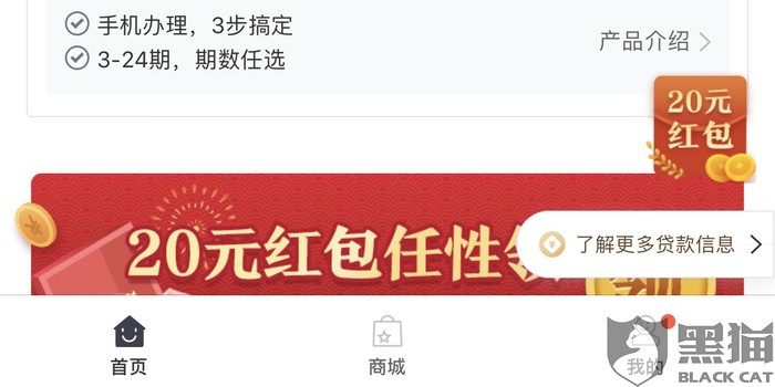 中邮钱包到底怎么样？一个过来人的大实话！