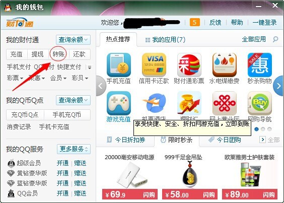 中邮钱包到底怎么样？一个过来人的大实话！