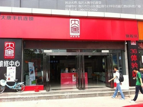 临沂百脑汇买手机亲身历险记：馅饼还是陷阱？