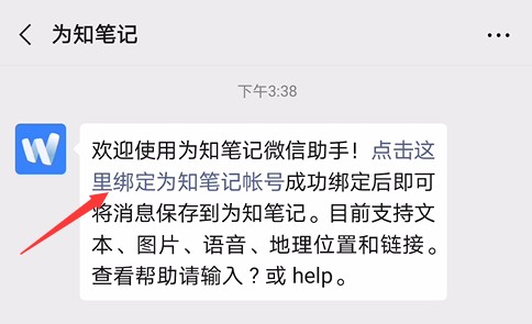 为知笔记整理术：从信息囤积到知识内化的进阶之路