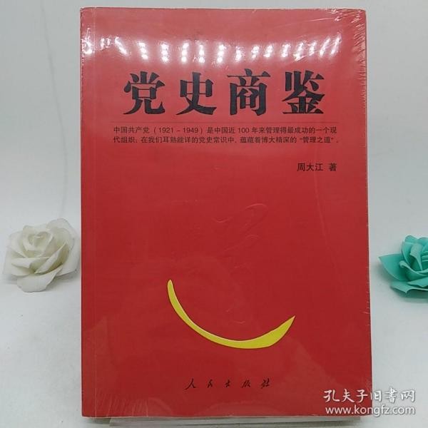 乌合之众怎么样？别让群体的狂欢，吞没你独立思考的微光