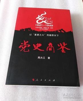 乌合之众怎么样？别让群体的狂欢，吞没你独立思考的微光