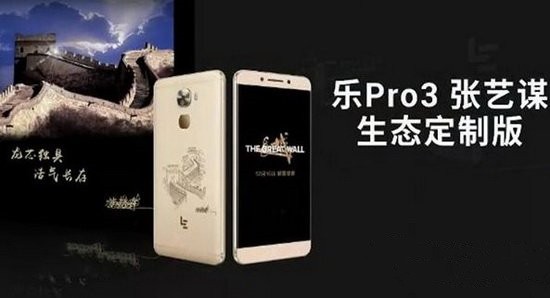 乐Pro3怎么样？老用户掏心窝子分享，它真的只是“战五渣”吗？