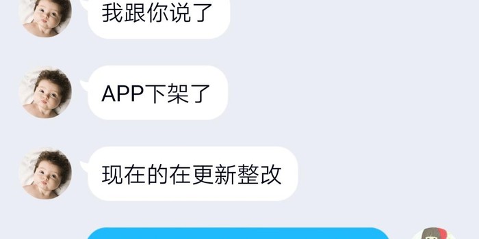 乐分期这摊水有多深？过来人的血泪账本给你提个醒