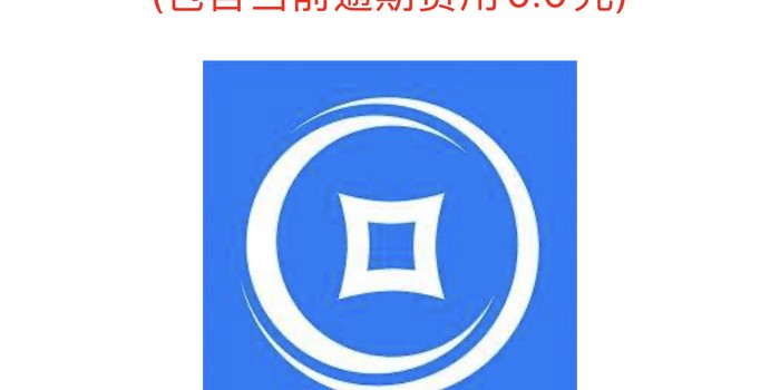 乐分期这摊水有多深？过来人的血泪账本给你提个醒