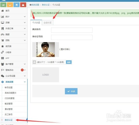 乐外卖怎么样？一个系统如何搞定商家、骑手和顾客的“三角关系”？