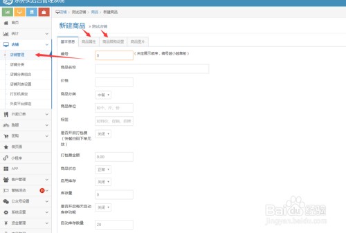 乐外卖怎么样？一个系统如何搞定商家、骑手和顾客的“三角关系”？