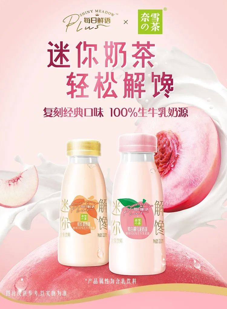 乐纯酸奶究竟怎么样？一次给你讲明白它的好与“坑”