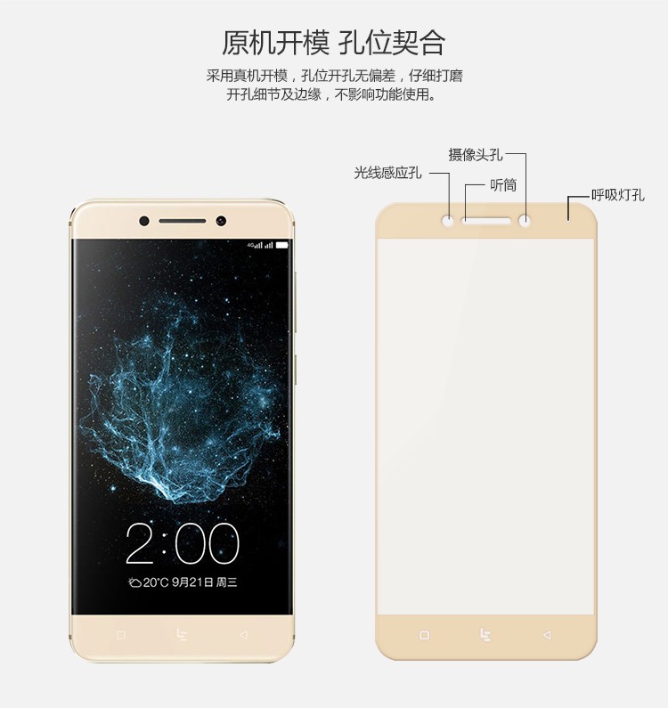 乐视Pro3到底怎么样？时隔多年再回首，它当年凭什么让数码圈炸开锅？