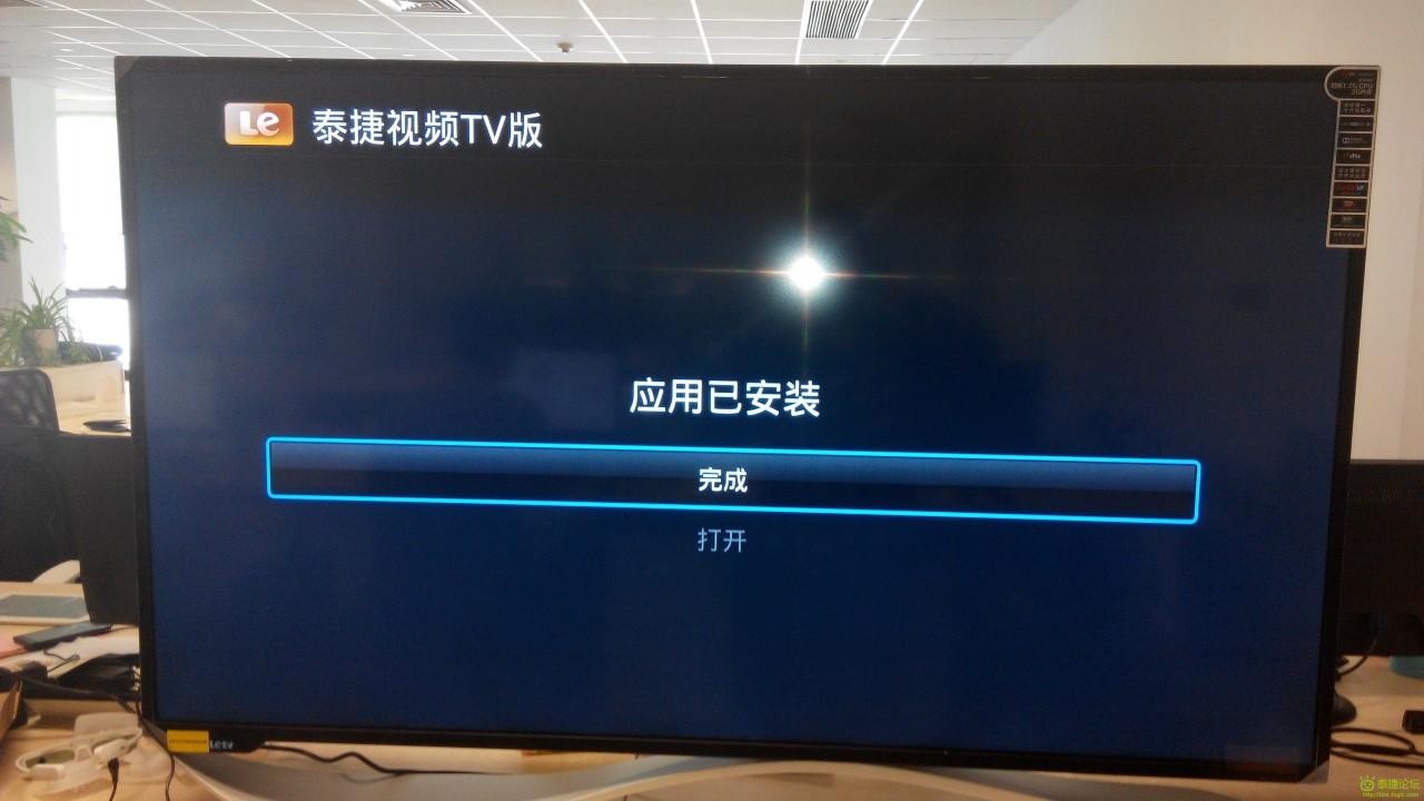 乐视电视到底靠不靠谱？一个老用户掏心窝子的分享