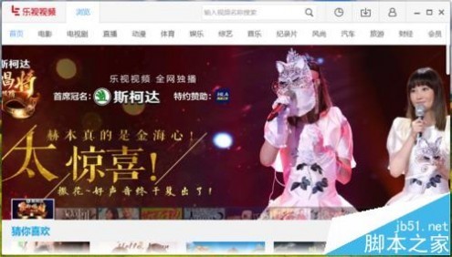 乐视视频现在咋样了？老用户掏心窝子聊几句大实话
