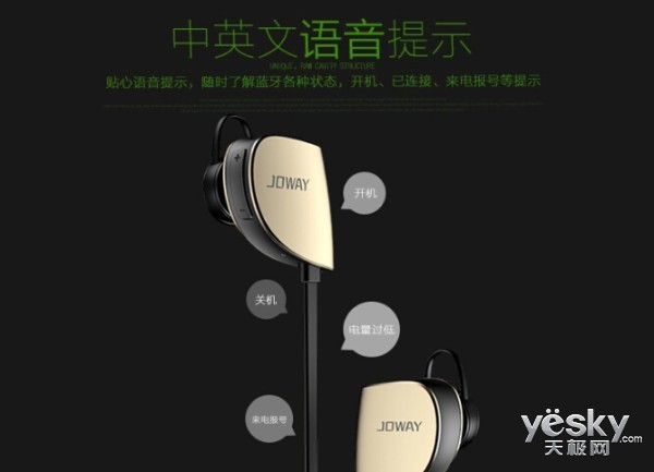 乔威耳机怎么样？从“吃鸡神器”到舒适新宠，一文看透它的真本事！
