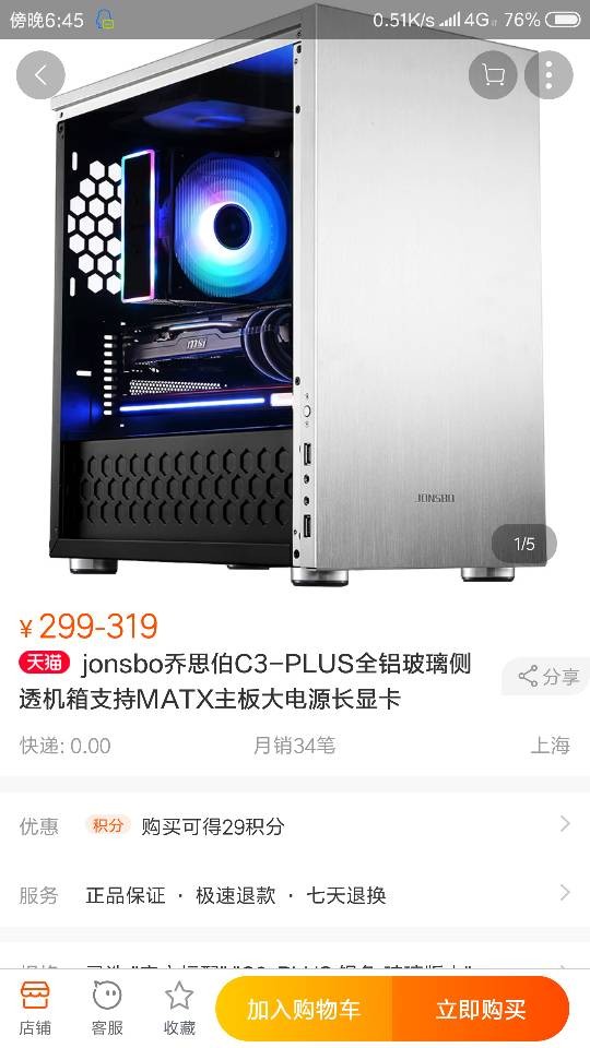 乔思伯机箱到底怎么样？从ITX小钢炮到海景房，一篇讲透优缺点！