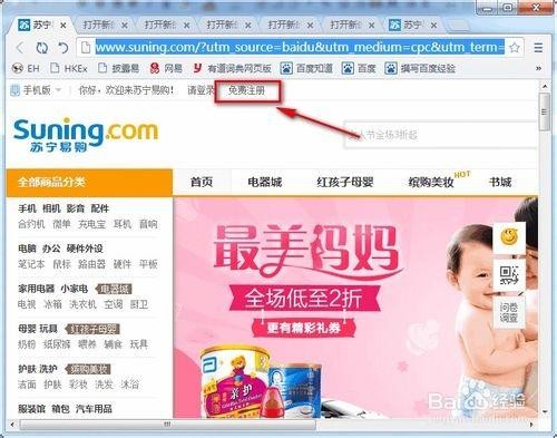 买了不后悔！我眼中的苏宁易购购物体验