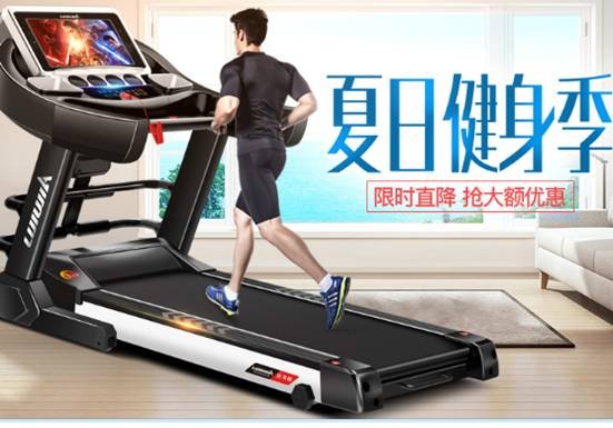 买了立久佳跑步机三个月，我来告诉你它到底香不香！