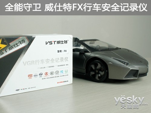买车容易养车“难”？聊聊我那个让罚单“绕道走”的车上搭子——威仕特