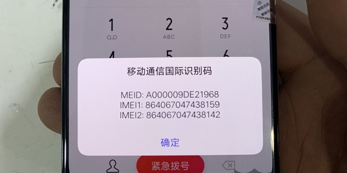 二手手机水深？拍机堂这平台到底靠不靠谱，我来扒一扒！