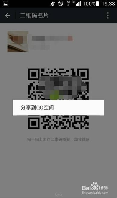 二维码生成全攻略：从新手到高手的便捷秘籍
