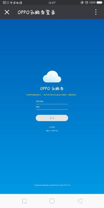 云招怎么样？老HR掏心窝子聊聊这个招聘“新伙计”