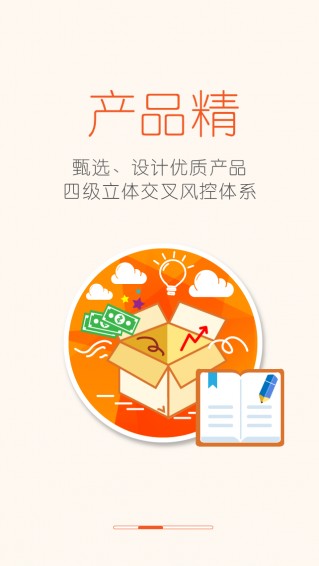 云理财怎么样？是赚钱神器还是新式陷阱？听听内行人咋说