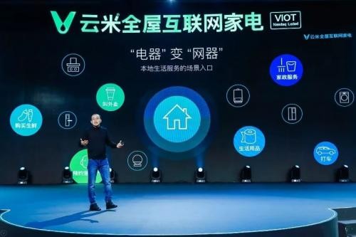 云米怎么样？老用户含泪分享真实体验，这些坑你别踩！