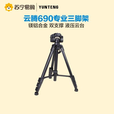 云腾三脚架怎么样？用了半年，我掏心窝子跟您唠唠这“全能选手”的真心话！