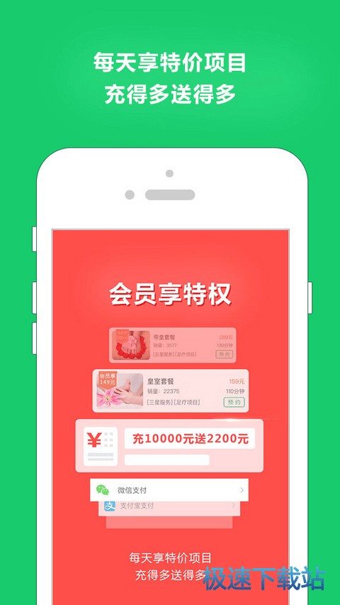 云足疗怎么样？我给常加班的“社畜”兄弟伙试了试，结果……
