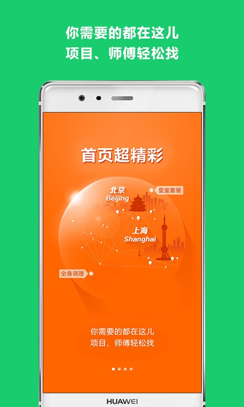 云足疗怎么样？我给常加班的“社畜”兄弟伙试了试，结果……