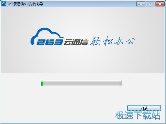 云通讯到底怎么样？我这个过来人给你唠点实在的