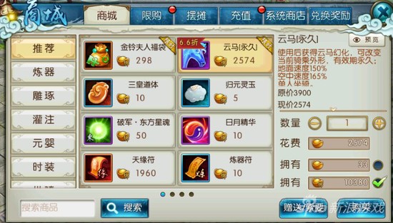 云马怎么样？这匹“马”是让你跑得更快，还是骑得更远？