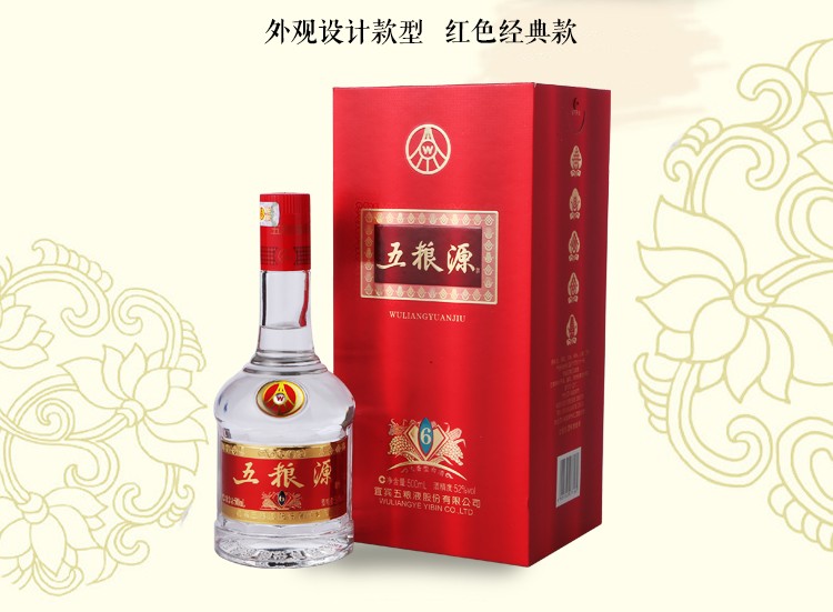 五粮液52度怎么样？老酒鬼跟你唠个实在嗑！