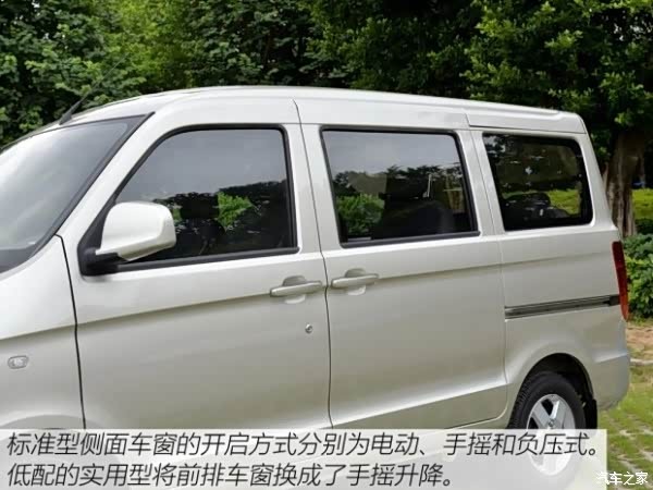五菱之光S到底咋样？老司机跟你唠点实在的