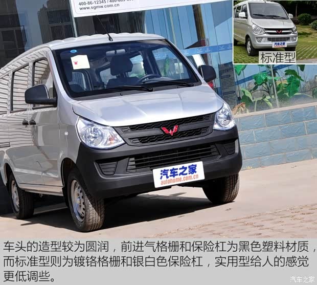五菱之光S到底咋样？老司机跟你唠点实在的