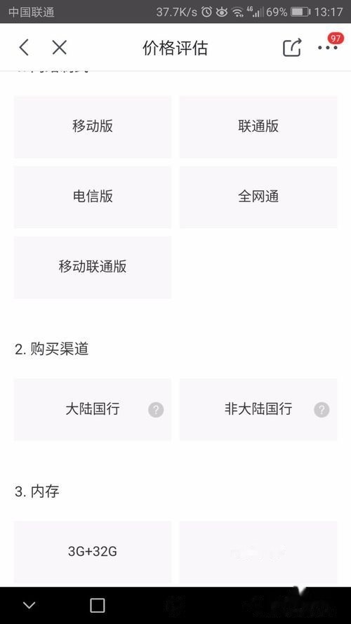 京东二手到底靠不靠谱？老用户掏心窝子跟你唠明白