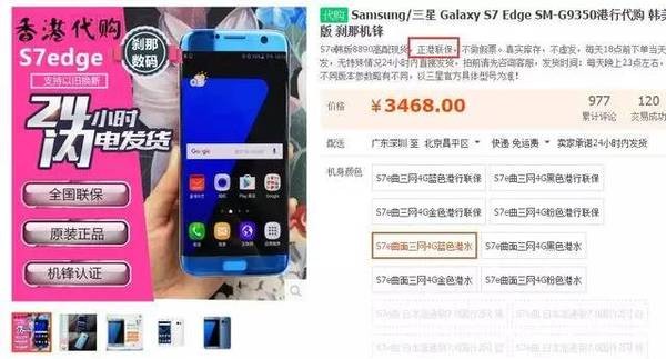 京东二手手机到底怎么样？老司机带你摸清门道，避开那些坑！