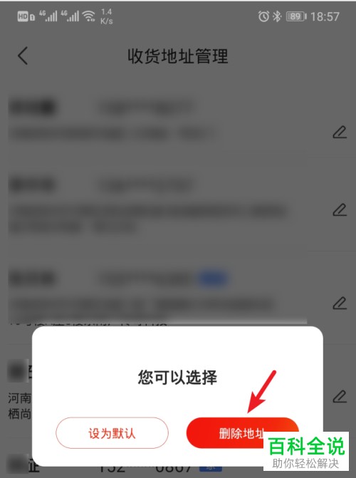 京东二手手机到底怎么样？老司机带你摸清门道，避开那些坑！