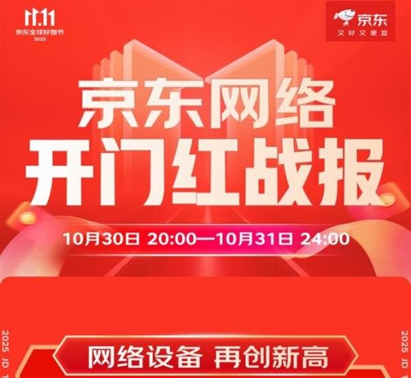 京东以旧换新，真能省心又省钱？我家那台老电视的换新历险记