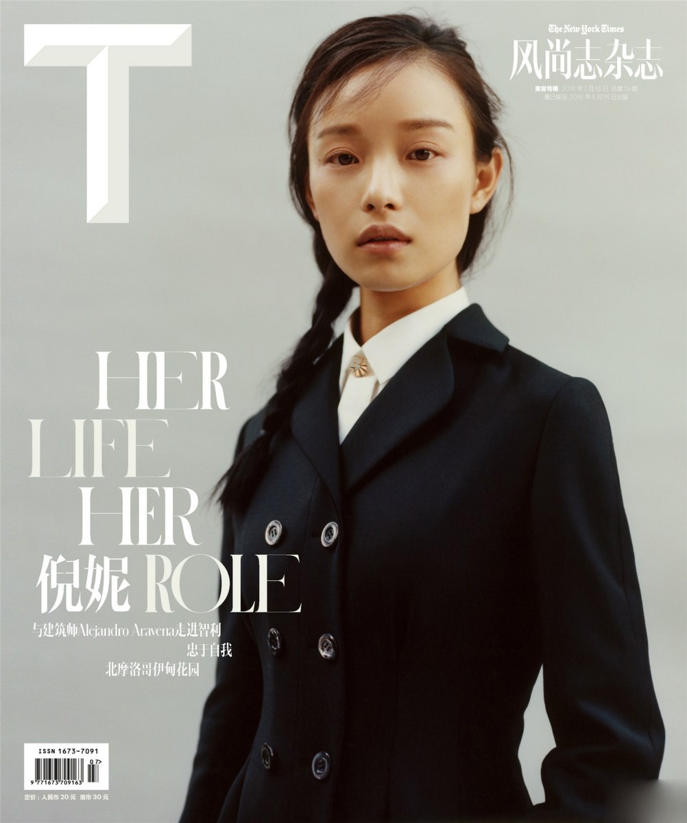 倪妮身着华丽服饰回眸，侧脸线条优美，仿佛从奢华梦境中悄然回望