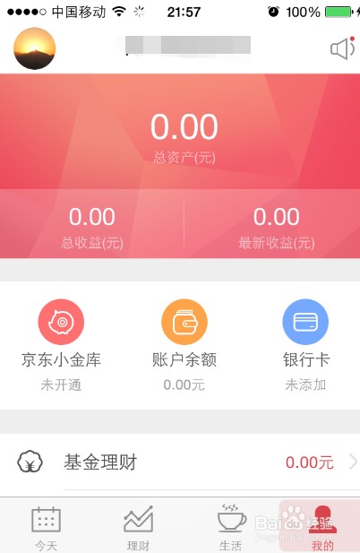 京东内容营销搞出新花样，商家跟不跟得上趟？