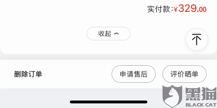 京东商品靠谱吗？我从实验室讲到消费者嘴边的大实话