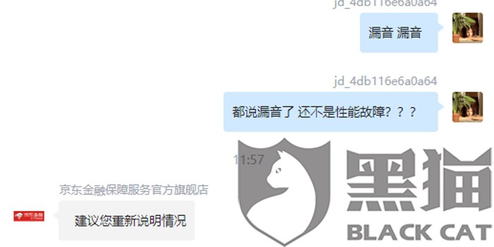 京东延保服务怎么样？三年老用户掏心窝子说说真实体验