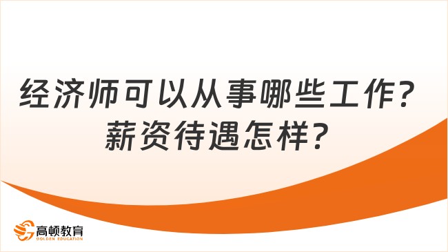 京东方待遇真心话：除了工资单上的数字，你还应该知道这些