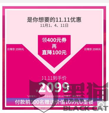 京东服务怎么样，听听一个普通用户的真实体验