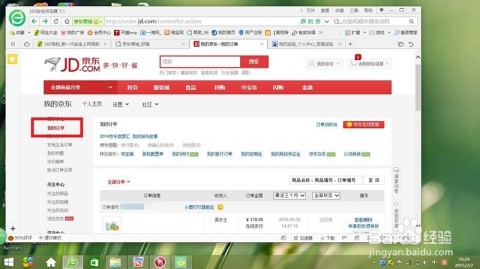 京东物流快到飞起？光速配送背后的真相大揭秘！